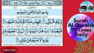 Surah  Quraish 111 Times Daily Very Beautiful voice For Riziq, Job, Protection,