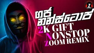 New Sinhala Dj Nonstop 2021 | Trending Songs Sinhala Dj Remix 2021 | New Dj Nonstop Sinhala