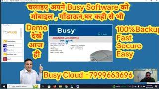 Busy On Cloud,Run Busy Software online,mobile se chalay busy-7999663696