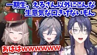 【切り抜き】一生プロレスしてる長尾とえる【長尾景/える/綺沙良/にじさんじ切り抜き】