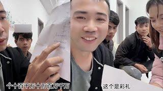 小陈的老挝媳妇儿 去三嫂家彩礼清单 足足数万元  惊呆众人