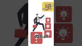 كورس التجارة الاكترونية! علق ب كورس و رح ابعتلك الكورس! #dropshipping #ecommerce #business #foryou #