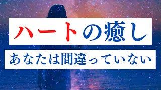 思考からハートへ　インナーシフトの体験