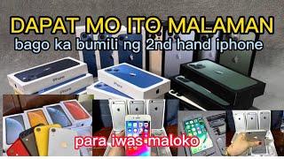 BAgo ka bumili ng 2nd hand iphone, dapat mo ito malaman, iwas maloko,