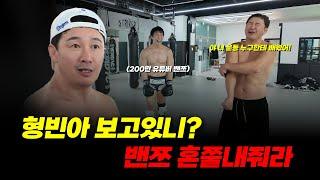 내가 구제불능이라고? 네가 더 구제불능이다