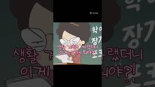 생활 계획표 #자두 @s_x.0921