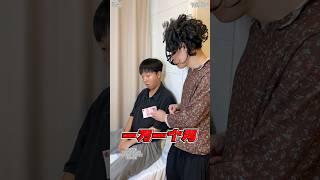 #内容过于真实 #搞笑 #沙雕剧情 #校园 当代父母的迂腐观念，你们的生活费有多少