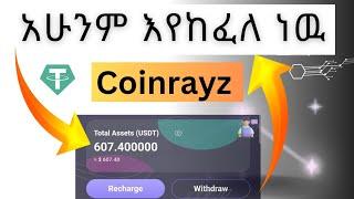 Make Money Online in Ethiopia | Make 607$ Dollars in CoinRyze