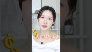 I Spent 10 Million Won at Olive Young in a Year! My Top Buys️