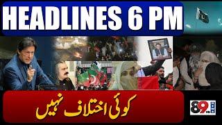 PTI My Ikhtalfat Ki Khabryn | Headlines 6PM | 89 News HD