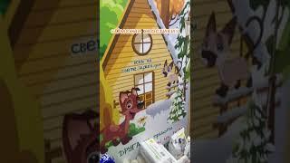 Помощь приюту от МС «АЛЕСЯ»