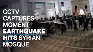 CCTV captures moments earthquake panics worshippers in Syrian mosque