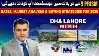 Future of DHA Lahore Phase 9 Prism | Rates, Analysis & Profitable Investments in 2025