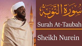 الشيخ نورين محمد صديق سورة التوبة Sheikh || Nourin Mohamed Siddig ||Surah At-Taubah