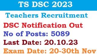 TS DSC Notification 2023 / TS TRT/DSC Notification 2023 #tsdsc2023 #tsdscnotification2023#tstrt