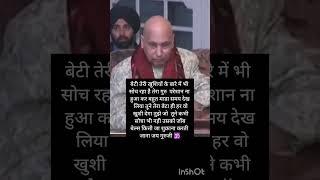 #jaigurujishukranaguruji #jaiguruji