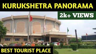 KURUKSHETRA PANORAMA AND SCIENCE CENTER || PANORAMA AND SCIENCE CENTRE MUSEUM || HARYANA ||