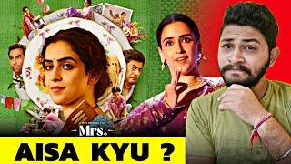 Mrs Full Movie Review | Zee5, Jiocinema |