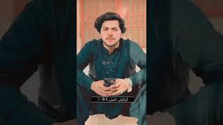 Malik MaaZ