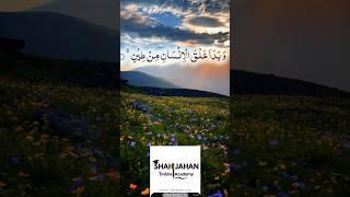 LEARN QURAN AT HOME