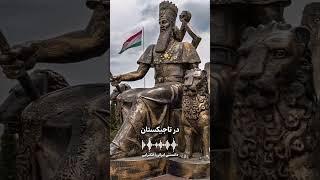 𓀭𓀮𓀯