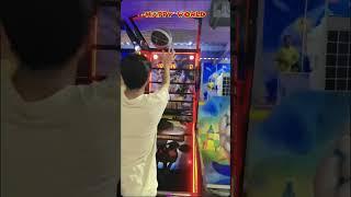 Fun Fair Game #fypシ #trending #happyworld