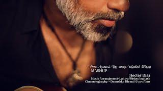 Hero..දඟකාර Mashup Cover | Hector Dias