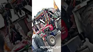 kappalaguddi tractor race.. ️