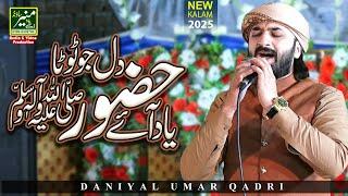 Daniyal Umar Qadri New Beautiful Urdu Naats 2025 | Dil Jo Toota Huzoor Yaad Aaye