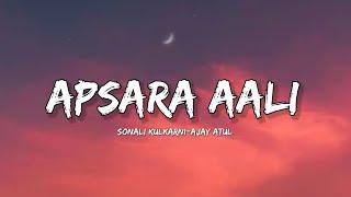 Apsara Aali - Bela Shende & Ajay Atul (Lyrics) | Lyrical Bam Marathi