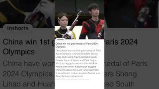 China win 1st gold medal of Paris  2024 Olympics