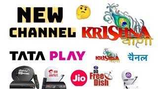 KRISHNA VANI CHANNEL || KRISHNA VANI TATA PLAY AIRTEL DTH DISH TV D2H DD FREE DISH