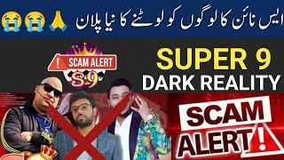 Super 9 Game New Scam Alert || S9 Game is scamming with its agents || 2025