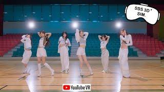 [3D] izna 'BEEP' Choreography Video (Fix ver.) (Simulated 3D) For VR