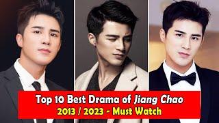 JIANG CHAO 姜潮 DRAMALIST (2013-2023)