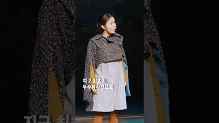 우리 강아지가 인간들을 다 죽이겠대요 🫢 뮤지컬 '라이카' 리뷰