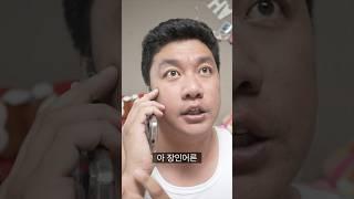 유부남의 자랑
