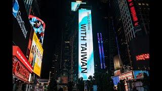 Stand with Taiwan: Global Bluebird Movement Hits New York's Times Square