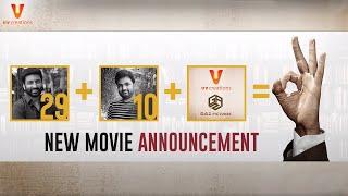 Gopichand & Maruthi New Movie Announcement | #Gopichand29 | #Maruthi10 | UV Creations | GA2 Pictures