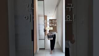 결혼하는 친구에게 추천한 #주방템 #살림템 집들이선물 #주방추천템 #바퀜 #바스틀리