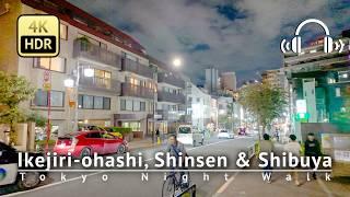 Tokyo Night Walk：Ikejiri-ohashi, Shinsen & Shibuya [4K/HDR/Binaural]