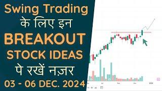 BREAKOUT STOCKS for Tomorrow for Swing Trading in HINDI ( 04 November - 08 November 2024 )