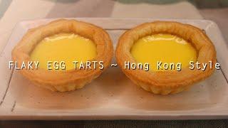 FLAKY Egg Tarts (Easy Recipe) ~Hong Kong Style~