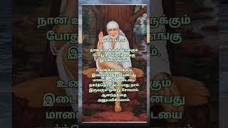 Om Sai Ram  #saibaba #religion