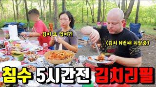 미국일상 | 캠핑가서 김치만 주구장창 먹는 미국남자 | 누구도 상상하지 못한 물바다 폭우 우중캠핑 울면서 텐트 접는데 손님방문?