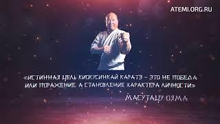 Спортивный клуб "АТЭМИ" (Санкт-Петербург) объявляет набор в группы каратэ киокусинкай