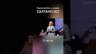 Роксолана или Анастасия Лисовская? | 3 часть | слово божие