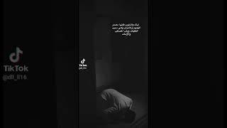 ayuob almaydan