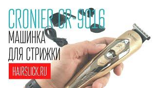 CRONIER CR-9016 машинка для стрижки волос