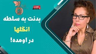 !سیستم لنفاوی از کار افتاده، بدنت به سلطه انگل ها درومده